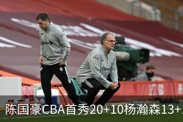 陈国豪CBA首秀20+10杨瀚森13+10 北控力克青岛